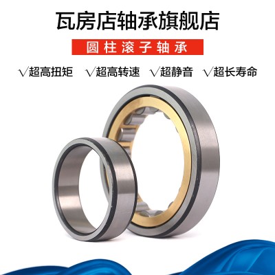 ZWZ瓦房店圆柱滚子轴承NU314EM/NU315EM/NU316EM/NU317EM