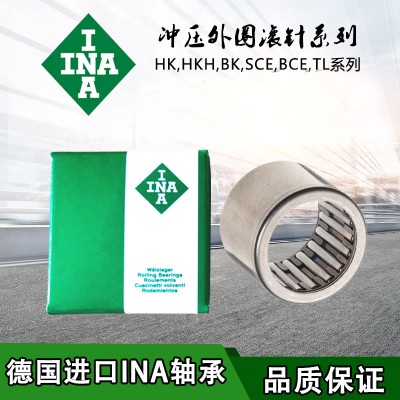 德国进口INA滚针轴承HK0610 0611 0708 0709 0808 0810 0812 0908