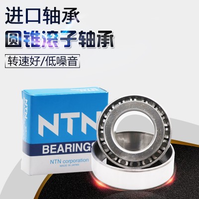 日本进口NTN 圆锥滚子轴承4T-30302 30303 30304 30305 30306 D U