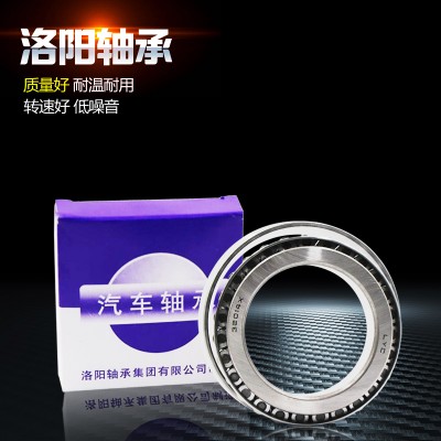 洛阳LYC圆锥滚子轴承32906 32907 32908 32909 32910 32911 32912