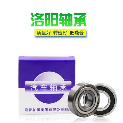 原装洛阳LYC深沟球轴承6404 6405 6406 6407 6408 6409 RS ZZ