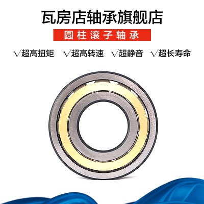 瓦房店圆柱滚子轴承NUP2214EM/NUP2215EM/NUP2216EM/NUP2218EM